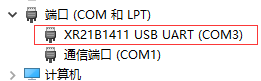 乐扩 USB 2.0转RS232/422/485使用简要说明及注意事项（产品型号：IO-U234285）