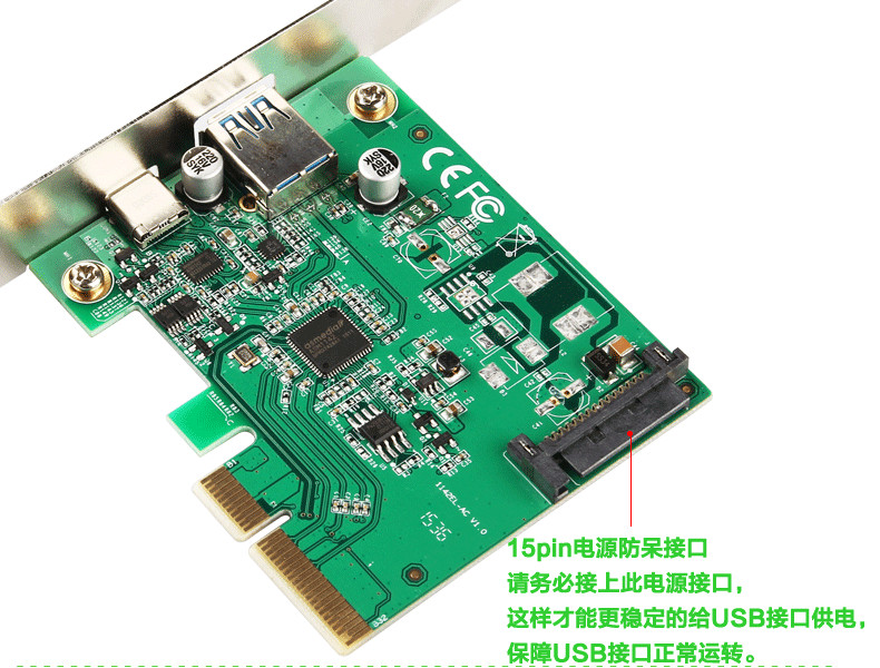 台式机PCI-E转USB3.1 Type-C和Type-A转接卡实现高速数据传输