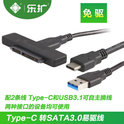 USB Type-C接口成大统 乐扩深入解析及产品盘点
