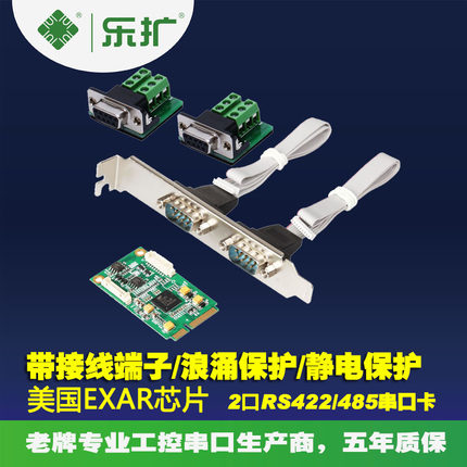 IO-mPCE352A-2Smaotu.jpg
