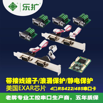 IO-MPCE354A-4Smaotu.jpg