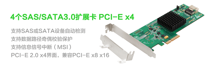 乐扩PCIe转SAS/SATA3.0扩展卡推荐