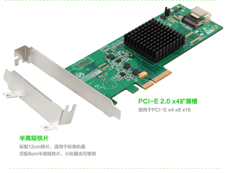 乐扩PCIe转SAS/SATA3.0扩展卡推荐