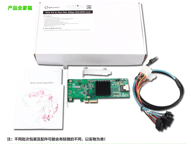 乐扩PCIe转SAS/SATA3.0扩展卡推荐