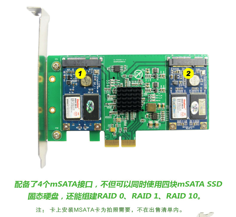 新品推介：乐扩PCI-E转4 x mSATA SSD 阵列卡