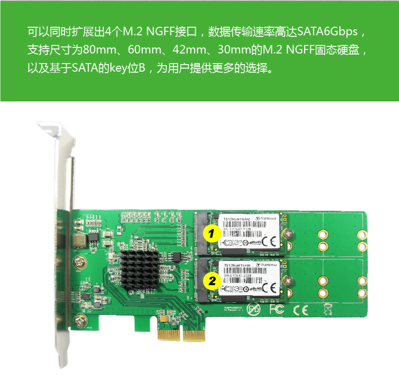 突破性能瓶颈 乐扩PCI-E转4 X NGFF M.2扩展卡