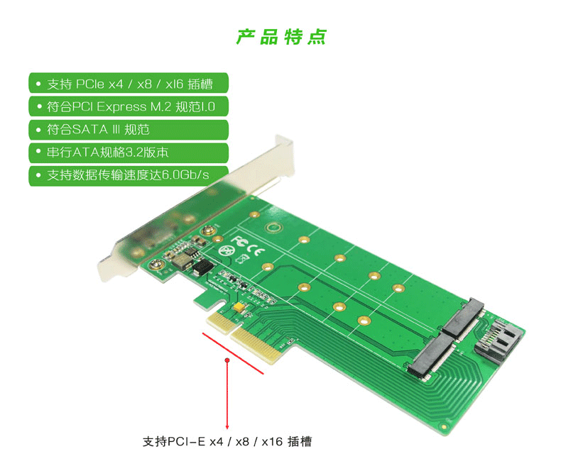 新品推介：乐扩PCI-E转NGFF(PCIe)SSD+SATA转NGFF(SATA)转接卡