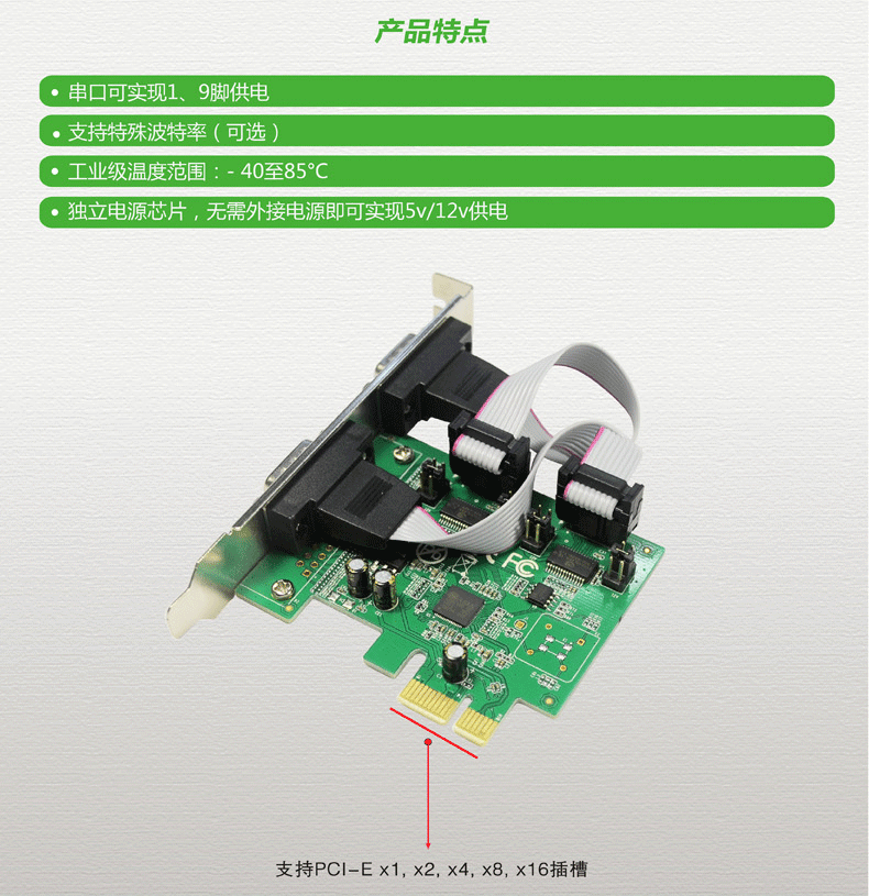 新品推介：乐扩PCI-E转2口RS232串口卡 AX99100芯片