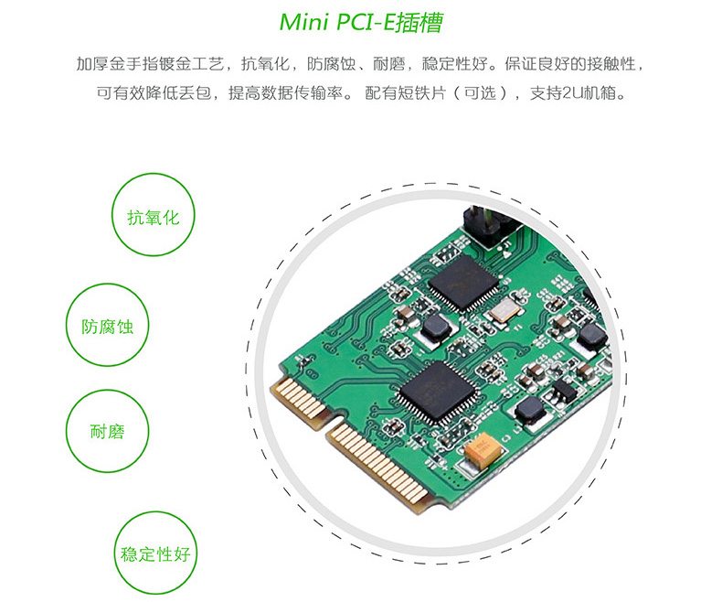 小巧加高能 乐扩Mini PCI-E双口千兆网卡 全新上市