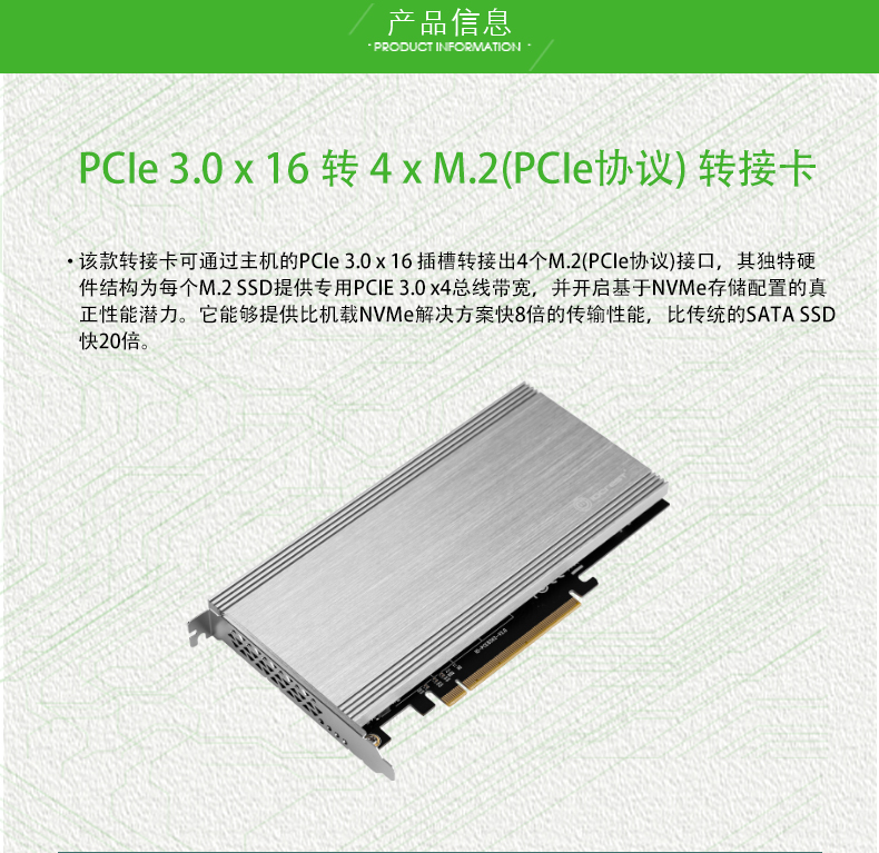 IO-PCE2824-FM2详情图中文6_01.jpg