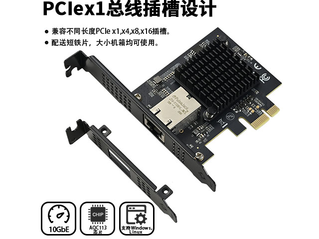 未标题-1_0003_PCIe接口.jpg
